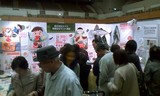 2009食育メッセ