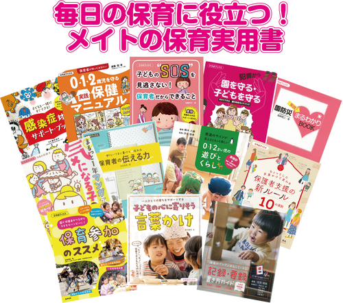 実用書タイトル