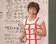 5藤原先生
