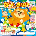 21_あさがお_表1