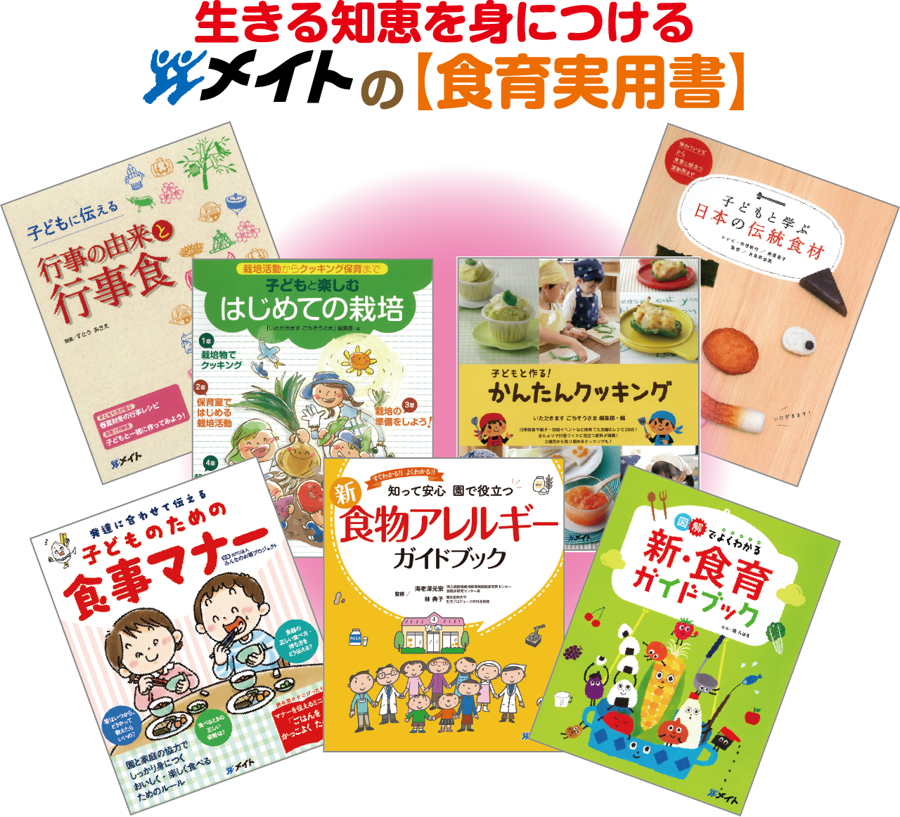 Cpiblog メイト通信 Cpiblog メイト通信