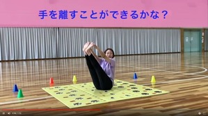 バランスくるり