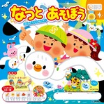 21_ひまわり_表1