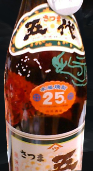 やなぎで焼酎