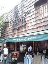 軽井沢