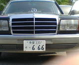その666
