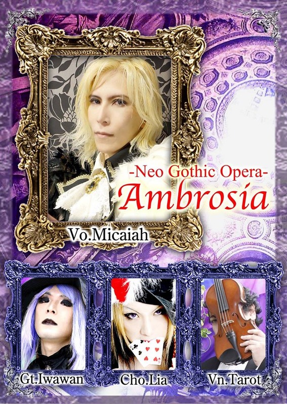 Ambrosia