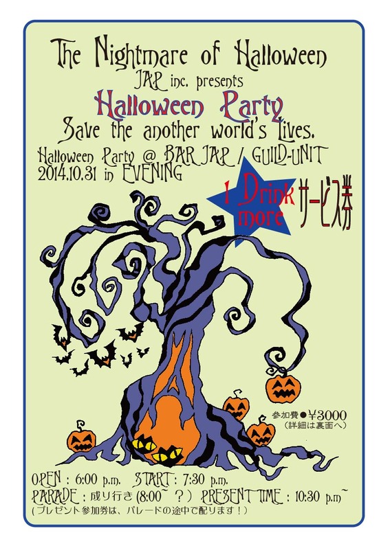 halloween_flyer-01