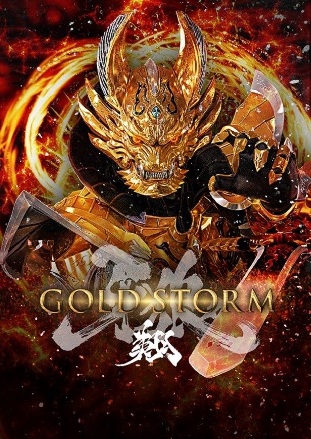 衣装 Jap工房 Official Blog