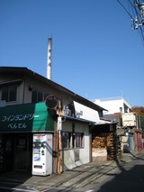 銭湯3