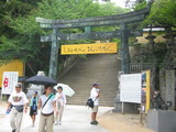 d3c30b08.JPG