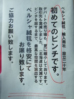 ���ƤΥԥ���Ǥ�