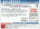 トップページ画像