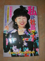 ���ѥۥƥ롦��