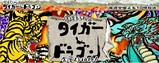 8c52f44c.jpg