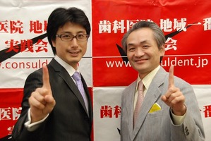 内田先生