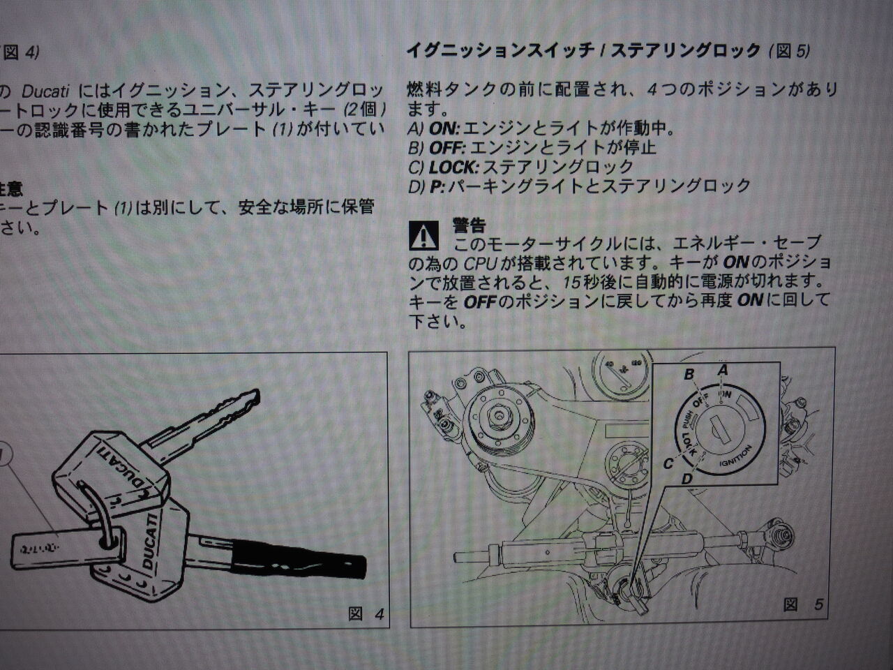 エンジンがかからない Tfd歳時記 エンジンがかからない Tfd歳時記
