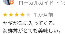 スクリーンショット 2021-05-27 114309