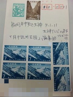 BlogPaint
