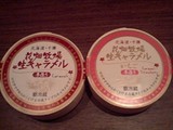 花畑