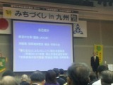 講演