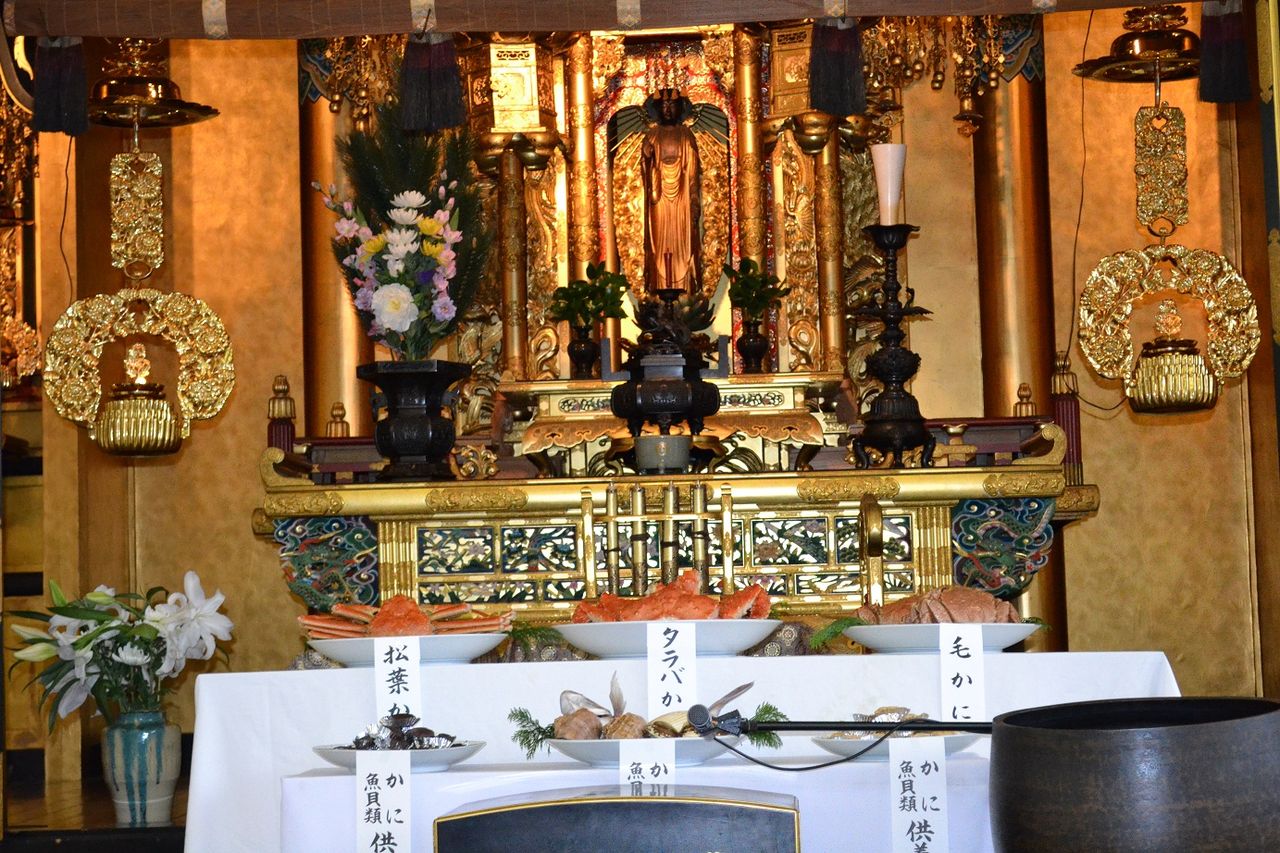 かに
