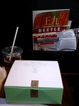 王国〜!