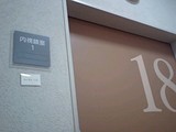 内視鏡