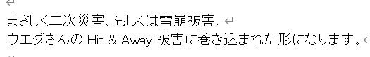 ¥¹¥¯¥ê¡¼¥ó¥·¥ç¥Ã¥È 2023-01-26 114303