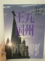 発売中!