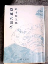 感動!