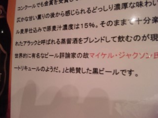 マイケルジャクソン?