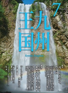 oukoku07