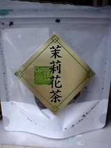 イリーガルティー
