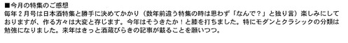 スクリーンショット 2022-02-24 140518