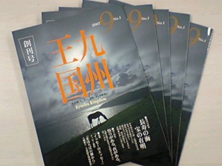 王国解禁!!