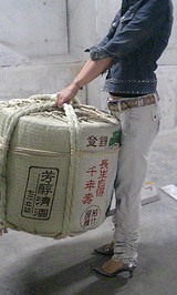 樽
