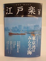 創刊!