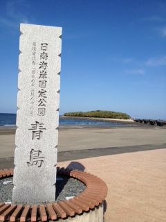 青島