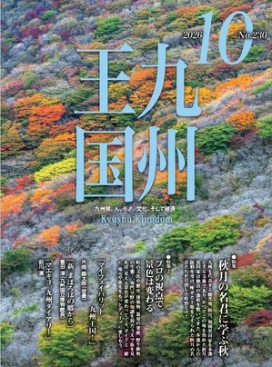 ohkoku10