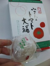 トマト大福!