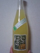じゃばら