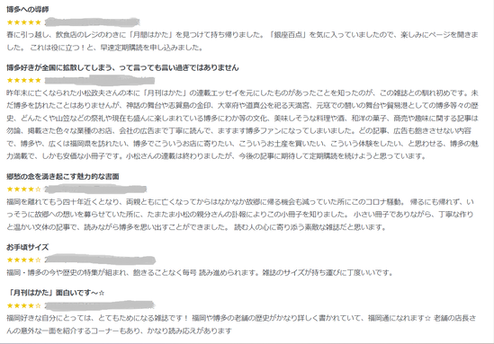 �����꡼�󥷥�å� 2023-09-14 095835