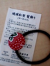 マース