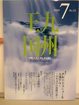 発売!