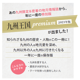 スクリーンショット 2023-03-24 170622