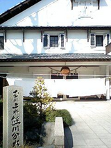 蔵