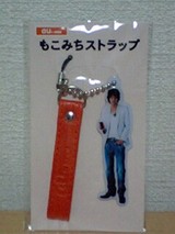 もこみっち
