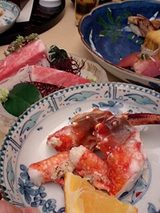 かに〜♪