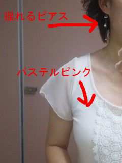 BlogPaint